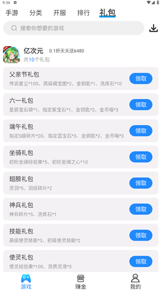 258手游