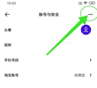 夸克网盘app官方正版