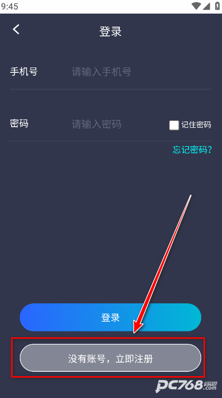 平安深圳