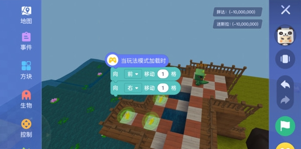 迷你编程