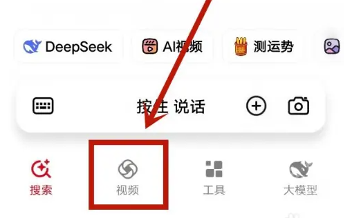 纳米ai