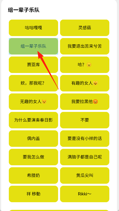 Mygo盒