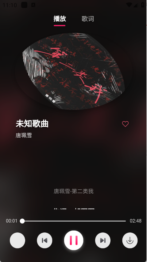 南瓜音乐