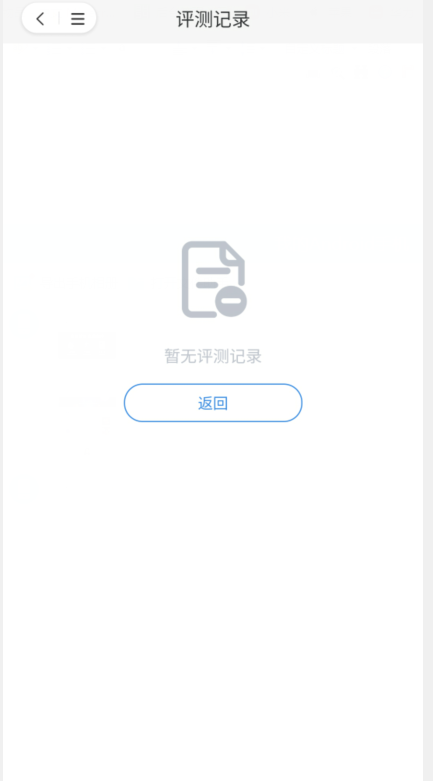 情智星球
