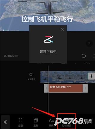剪映旧版本
