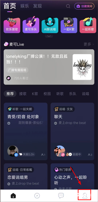 麦可官方版