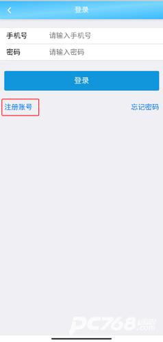 天天渔