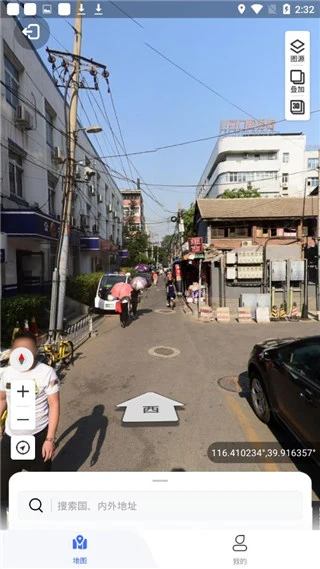 新知高清卫星地图