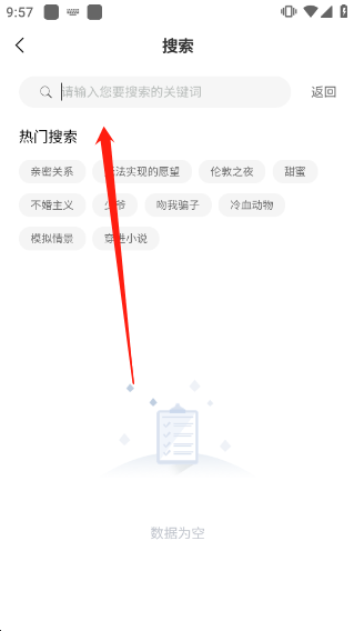 薯条漫画app免费