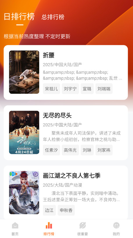 特狗影视2025新版本