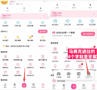 芝麻画质怪兽120帧安卓版