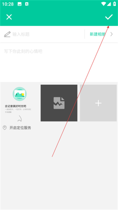 时光小记