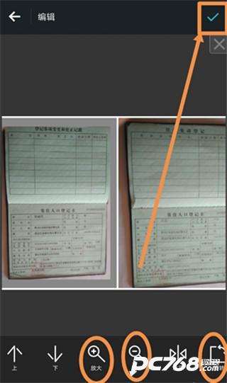 PhotoGrid免费版