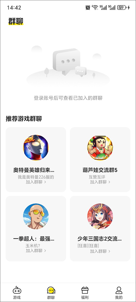 小y游戏盒