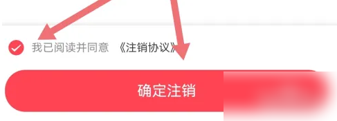 小拉出行司机端app
