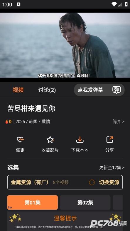 牛牛视频