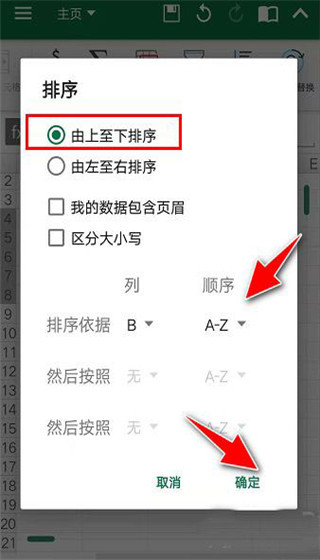 OfficeSuite pro