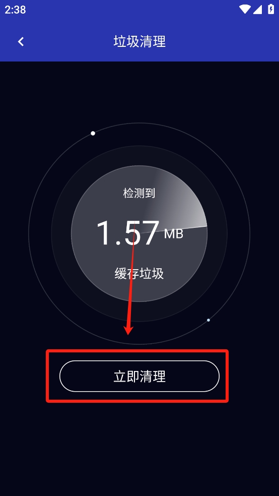 牧歌优化大师