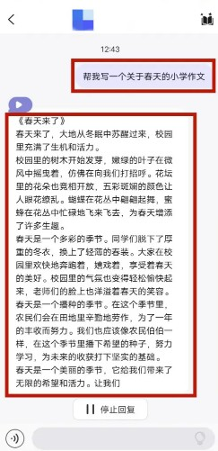 我在ai2.6.1老旧版本