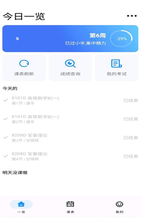 桂工助手N