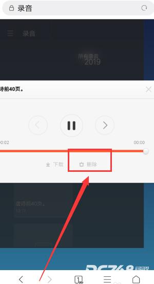 小米云盘