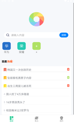 悦浏览器