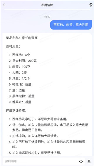 vivo千询AI助手