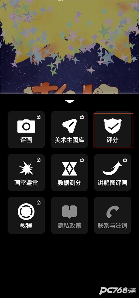 热弧美术