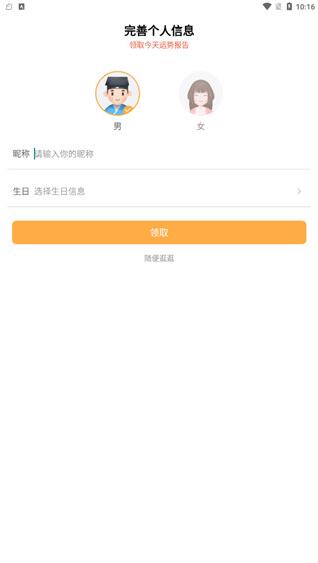 易奇文化app
