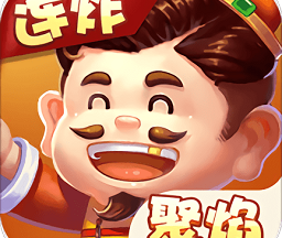 聚焰斗地主 v1.2.3