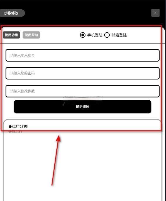 照妖镜