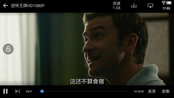 七七影视大全官方版