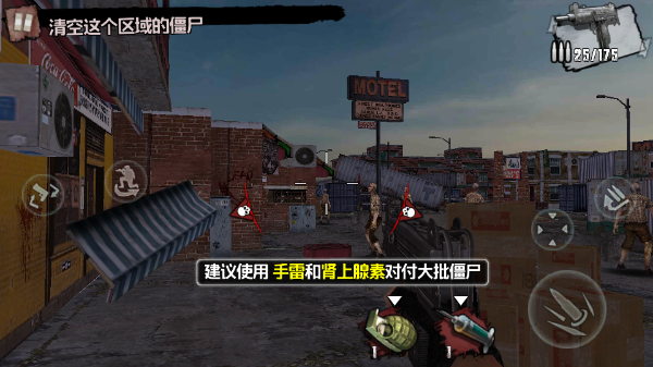 SAS僵尸突击队4