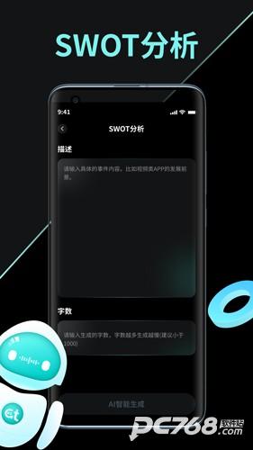 AI创作家