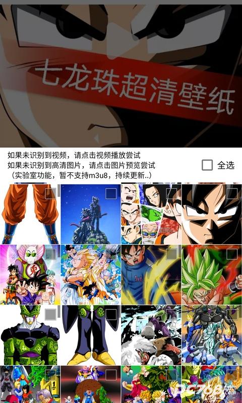 便捷下载免费版