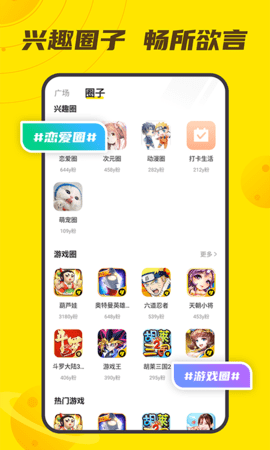 小y游戏盒