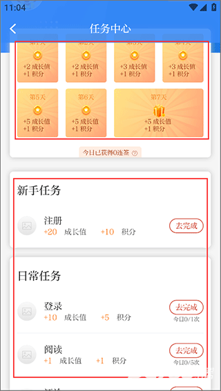 云上夷陵