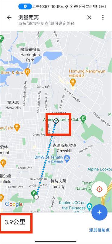 谷歌地图最新安卓手机版