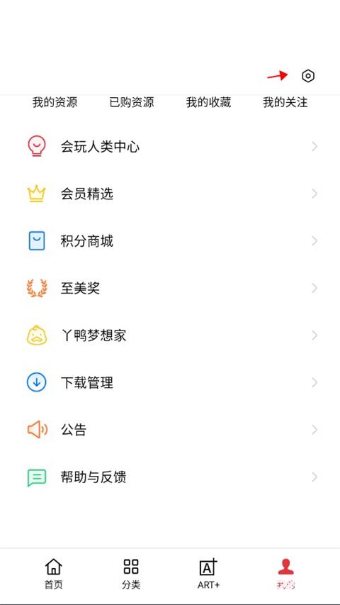 oppo主题商店国际版