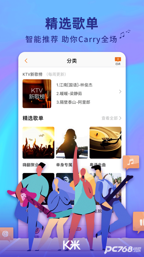 k米