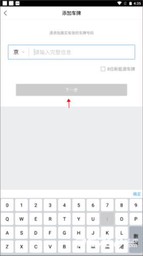 etcp停车