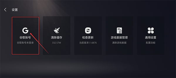 Kuyo游戏盒