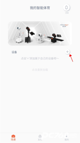 庞伯特