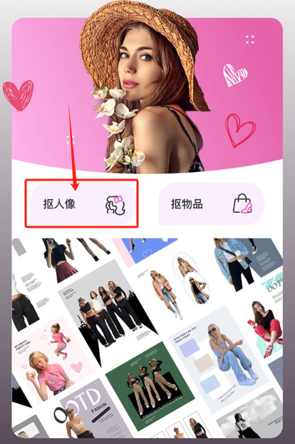 懒人修图app