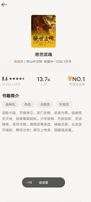 郁书坊小说