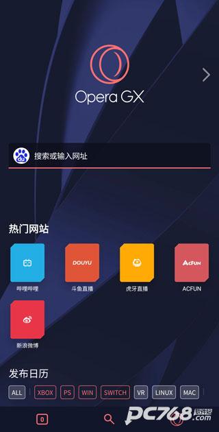 OperaGX浏览器