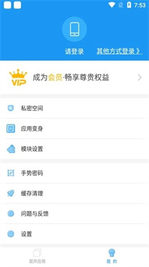 冷颜框架2025新版本
