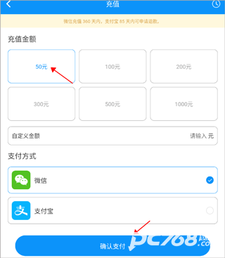 城泊通