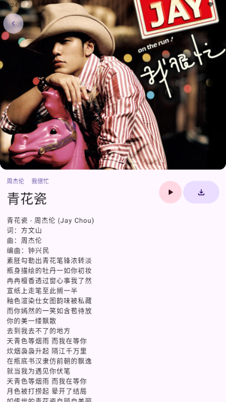 敦伦调调