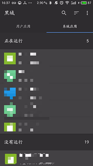 黑阈官方版